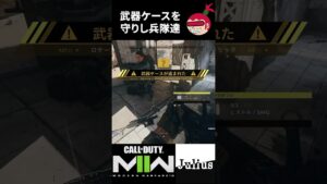 【DMZ】武器ケースを守りし兵隊達 コールオブデューティ モダンウォーフェアⅡ ウォーゾーン2【ジュリアス】 #shorts