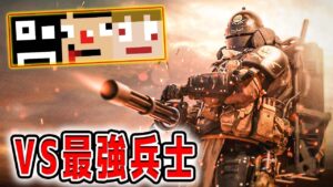 【衝撃の結末】なんか流れでジャガノートと戦うことに！あくまで個人戦DMZ【コールオブデューティー】