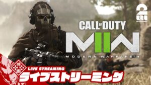 【ゲームモード：DMZ】弟者,三浦大知（だいちゃん）の「コール オブ デューティ モダン・ウォーフェアII マルチプレイ」【2BRO.】