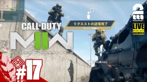 少しだけ【ゲームモード：DMZ】弟者の「コール オブ デューティ モダン・ウォーフェアII マルチプレイ」【2BRO.】#17