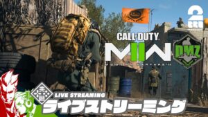 【年末DMZ】弟者,おついちの「コール オブ デューティ モダン・ウォーフェアII マルチプレイ」【2BRO.】#34