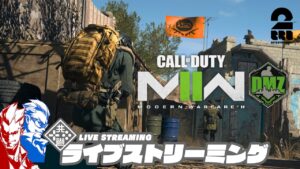 【年末DMZ】弟者,兄者の「コール オブ デューティ モダン・ウォーフェアII マルチプレイ」【2BRO.】#35