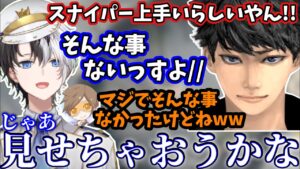 【上手すぎるSR!!】Kamitoのカッコいい爆速キルシーン(Part86)【CoD:WZ/ハセシン/花芽なずな/デューク/キル集/かみと/切り抜き】