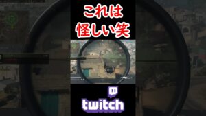 【WARZONE2.0】お市覚醒！？ヤバすぎる壁抜きショットｗｗ【COD】　#shorts