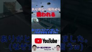 絶対に帰さない。 #cod #mw #callofduty #mw2 #ps4 #ps5 #warzone #warzone2 #コールオブデューティー