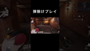 近接の基本【codモバイル】#codmobile  #cod  #codモバイル  #shorts