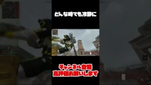 敵が攻めてきても冷静に処理します #shorts 【CoD:MW2】