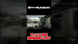 投げナイフ外したと思ってたら #shorts 【CoD:MW2】