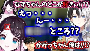 【娘の好きなトコ】復活する為に機嫌を取ろうとするも失敗するかみとww【CoD:WZ/ハセシン/デューク/花芽なずな/ぶいすぽ/kamito/切り抜き】