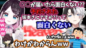 【住所バレたら...】アレを検索したはんてぃーさんwwとTwitterの話【CoD:WZ/花芽なずな/ゆーま/ぶいすぽ/kamito/切り抜き】