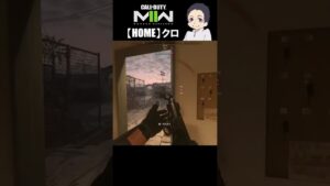 【コールオブデューティモダンウォーフェア2】中身は変わらん！！ｗｗｗｗ　パート６９　#shorts #MW2 #コールオブデューティ #コールオブデューティモダンウォーフェア2