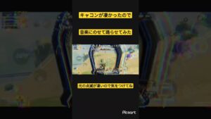 【CODモバイルBR】キャラコンが凄いので踊らせてみた #callofduty #callofdutymobile #codエンジョイ勢 #codモバイル #cod #battleroyale