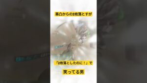 【CODモバイルBR】練習中のSGで車凸されてキレながら笑う男 #callofduty #callofdutymobile #codエンジョイ勢 #codモバイル #cod #キル集