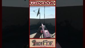 芋砂さんにセントリーガンをプレゼント！ [COD:MW2] #Shorts