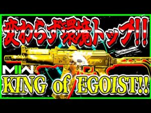 【COD:MW2】エゴイストになれる神武器!!『KASTOV-74U』は変わらず最強武器!! しかし世紀の大逆転負け試合にwww【CoDモダンウォーフェア2】【MW2】