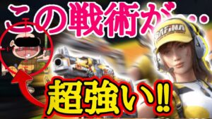 【CoDモバイル】超大人気クレート‼︎美人スキンにセットで付いてる銃の戦術がヤバい強い‼︎レレレのおじさんもびっくり⁉︎