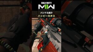 CoD : MWII | 寒さは銃で対抗⛄ ホリデースキン「ハッピーカオス」バンドル販売中👀