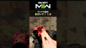 CoD : MWII | カワイイ❤ アニメ風スキン登場🥰 「気付いて！ 1.0」バンドル販売中👀