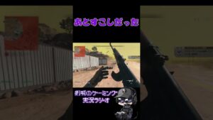 【CoD WARZONE2】最後のツメが甘すぎたんだよなぁ【ゆっくり実況】