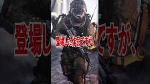 【糞ゲーCoDランキング】個人的にクソだったCoD作品ランキングTOP5決定戦。(PS4編)