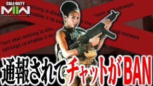 【CoD:MW2】屈伸煽りをしてきた芋プレイヤーをボッコボコにした結果がこちら