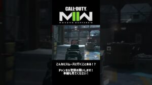 【CoD:MW2】ハニーバジャーの真意 #shorts コールオブデューティ モダンウォーフェア2