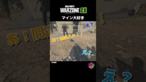 マイン大好きおじさん【CoD:MWII/WARZONE2.0】#shorts