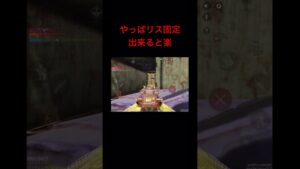 Codモバイル 🎴