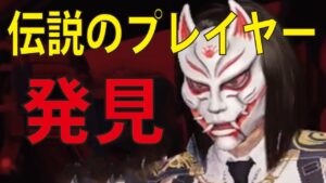 [Cod mobile] 伝説のプレイヤーを発見！まさかの弟が現る⁉︎