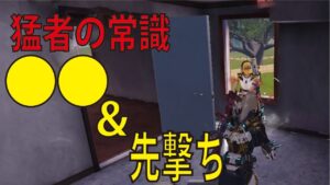 [Cod mobile]　猛者は皆んな知っているアレを紹介します！