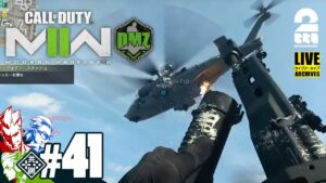 【DMZ】弟者,兄者,おついちの「コール オブ デューティ モダン・ウォーフェアII マルチプレイ」【2BRO.】#41