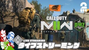 【DMZ】弟者,兄者,おついちの「コール オブ デューティ モダン・ウォーフェアII マルチプレイ」【2BRO.】#38