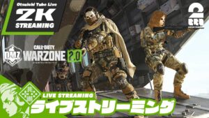 【DMZ2023】おついち,弟者の「Call of Duty® | Modern Warfare II」【2BRO.】