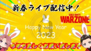 『MW2』夫婦で始めたCoD‼初心者必見！こんな奴らもいるんです＾＾　LIVE配信‼