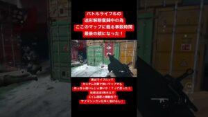 万能なんじゃないだろうか！？ バトルライフルの可能性#cod #mw2 #ps4 #ps5 #callofduty #callofdutymodernwarfare2 #fps