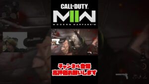 ハンドガンで芋ってる敵を制圧してやった #shorts 【CoD:MW2】