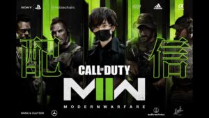 【COD MW DMZ 顔出し 参加型】ハイルのコールオブデューティマルチ