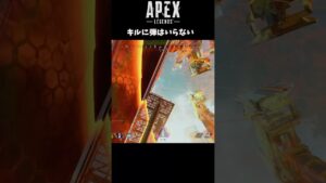 キルに弾はいらない【COD:MWII】 #shorts