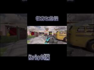 【CODモバイル】毎日キル集part111#shorts
