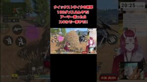 【CoDモバイル  バトロワ】クイックストライクの斬撃100ダメ入るって知ってた？？【戦国ローグVtuber】　#shorts