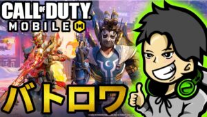 座禅会でプラベ初参戦！バトロワやっちゃおう！【CoDモバイル】