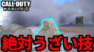 【CoD:MOBILE】スモーク地獄！ポルターガイストを最強に姑息に使うバトロワ【CoDモバイル】