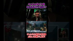 【CoD:MW2】ヘッショラインは他のゲームと一緒！　#short #shorts #ショート