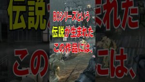 【神ゲーCoDランキング(PS3編)】個人的に神ゲーだったCoDランキングTOP3決定戦。(PS3編)