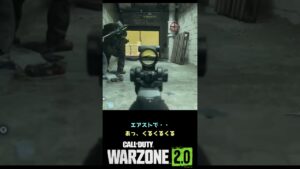 【CoD:WARZONE2.0】ファイナルサークルバトル【WZ2】#shorts