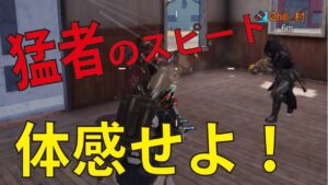 [Cod mobile] ちるむらさん参戦！猛者のスピードを体感せよ！
