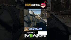 【DMZ】DMZの激戦区 コールオブデューティ モダンウォーフェアⅡ ウォーゾーン2【ジュリアス】 #shorts