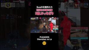 【codモバイル】トッププロSuaの決定力が凄まじい #codmobile  #codモバイル #shorts #ggl
