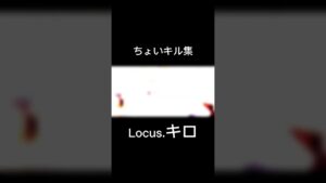 キル集#砂 #search #cod #レンジ