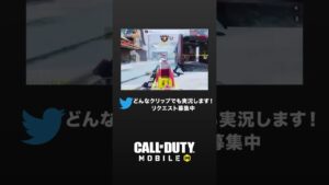【気持ちいい】コールオブデューティーモバイルで超連キル!!